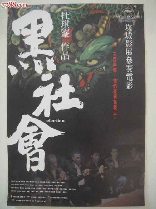 高中毕业证出生日期和身份证不一致,用什么纸张证明